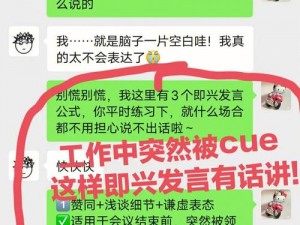 室友突然长出花 cue 怎么办？多功能花 cue，让你的生活更有趣