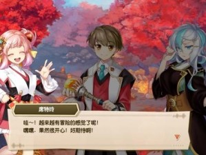 《剑与魔法与学园任务》全新大作：发售时间详解及期待