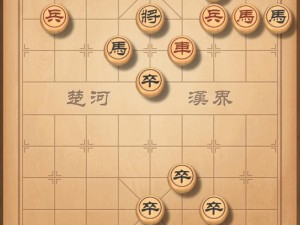 天天象棋残局挑战215期攻略详解：通关步骤全面解析