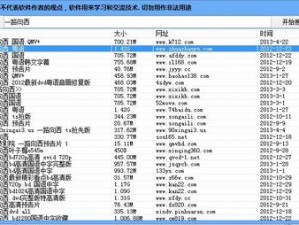 qvod 你懂得，在线视频播放软件，高清流畅，支持多种格式