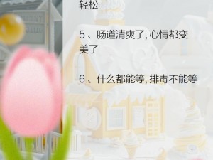 让大爷再帮你排排毒是什么小说？看看这本就知道了