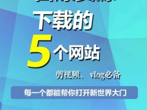 有有资源网，海量优质资源等你发现