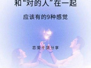 男生和女生在一起探讨人生软件，满足你对知识的渴望