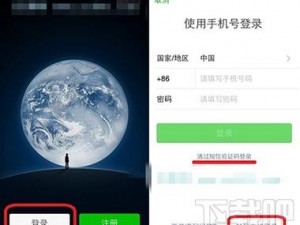 LOL微信登录与QQ登录：登录方式的不同体验与差异