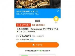 yahoojapan 日本视频 69 最新款电子产品，性能卓越，使用方便