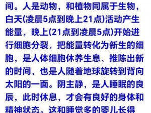 岳故意装睡让我挺进去观看，优质助眠耳机，屏蔽外界干扰，让你享受安静舒适的睡眠体验