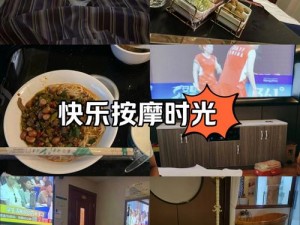 FeeXXx 性中国 HD 按摩：极致享受，放松身心😃