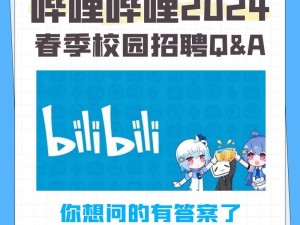 请在b 站翻唱后面加入商品介绍