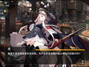 少女前线离席之时攻略详解：双联乱数第章离席关卡战术攻略大全