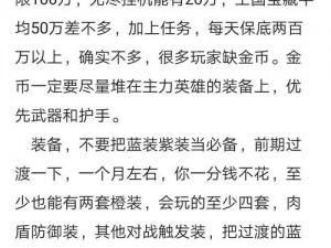 塔塔帝国安装指南与配置说明手册：从安装到配置一步到位的过程详解