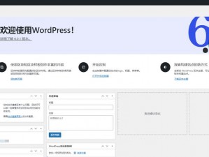 wordpress 成品网站游戏定制，功能强大，操作便捷