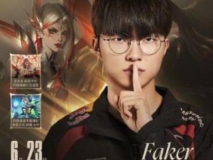 Faker专访：心系LCK，其他赛区无兴趣，只愿留在熟悉的战场