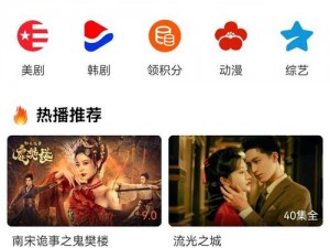 永久看一二三四线高清影视，无广告，无卡顿，一次购买终身享用