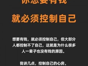 如何让女同学无条件服从自己？控制女同学无条件服从自己攻略告诉你答案