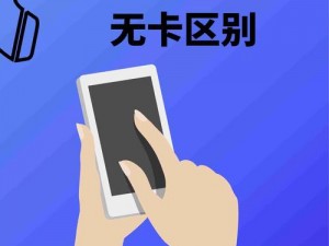 免费无人区码卡二卡 3 卡 4 卡在线，高品质、稳定、安全的码卡，支持多设备同时在线