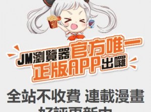 JMCMIC2MOC 网页版——让你的创意无限延伸