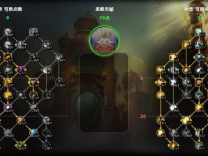 魔兽世界牧师神谕者天赋解析：全新版本下的神圣之路指引天赋树详细介绍与技能效果解析