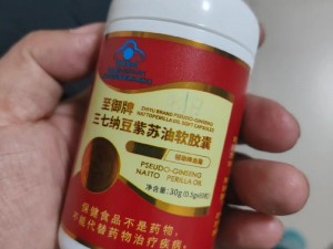 65-80 岁老太婆爱用的保健品，增强免疫力效果好