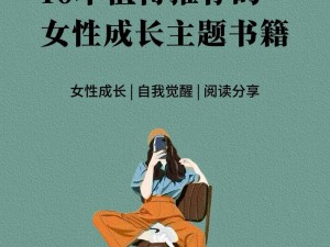 2019 年中文书幕：最新出版的中文书籍，涵盖多种领域