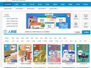 91 啦中文——提供丰富的中文学习资源和工具