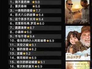 成人版XXXXMovies 性 HD18，全方位满足你的观影需求