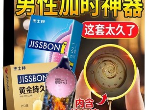 成人用品卡一卡二卡三在线入口十八岁，高品质，保密性强，值得信赖