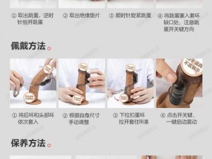 成人情趣用品，使用方法简单，让你欲罢不能