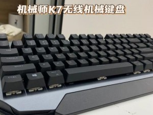 x7x7x7 任意噪 108 暗夜机械键盘，无光更宁静