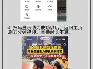 快手极速 91db：一场全民狂欢的网络热点