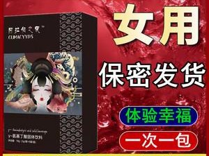 女网址 www 女视频：优质女性用品，让生活更美好