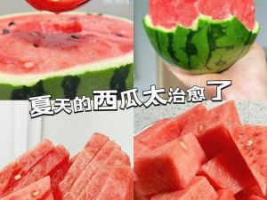 91 今日大瓜热门大瓜，精选好物限时抢购