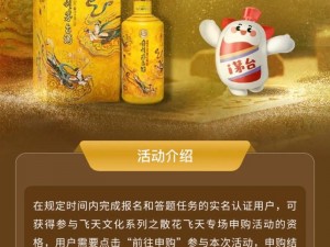 散花飞天答题答案：实用答题助手，涵盖多领域知识