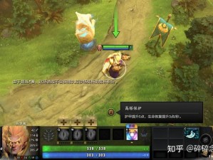 半人半狼之狼人在DOTA2中的进阶攻略：掌握英雄核心技能与战术应用