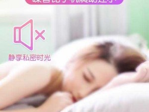 女人被狂 C 躁到高潮呻吟免费视频：高品质成人情趣用品，助你享受极致性福