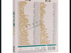 欧美特黄 BBBCD 码嗯 优质高清 全面兼容的高品质 DVD 碟片