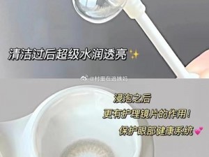 忘带罩子了让他弄了一节课的隐形眼镜护理液，有效去除蛋白，保持镜片清洁