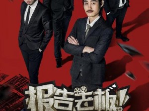 《皇室战争之胜券在握：迫击炮卡组全面攻略》