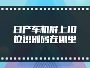 中文字日产幕码一二码，让你轻松享受高品质日语内容