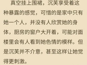 快来体验优质 rb 攻略系统游戏小说，助你轻松攻略游戏角色