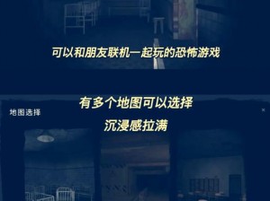 逃脱孕妇精灵与森之馆游戏 4：逃离恐怖孕妇的追杀