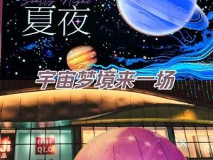 天美麻花星空高清免费版，众多精彩内容等你发现