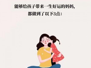 一个好妈妈 13 中字头强华驿 多功能智能手机，家庭娱乐的新选择