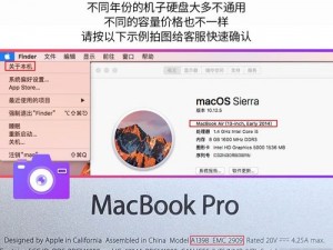 日本苹果 MacBook Pro14 笔记本电脑 16G 内存 1TB 固态硬盘