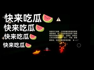 吃瓜官网+51cgfun 精心挑选的各种优质商品等你来选