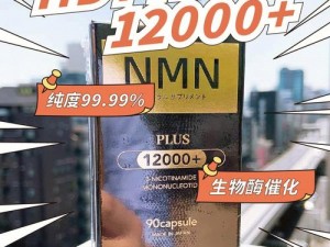 欧美人吃 nmn 吗？nmn 是一种具有延缓衰老功效的膳食补充剂，在国外很受欢迎