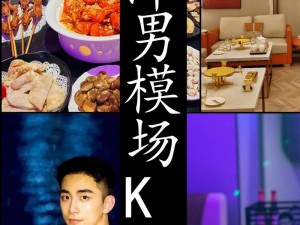 畅享音乐时光，就选 KTV 少爷互动 KTV 少爷少