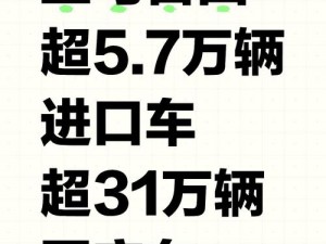 最全面的国产与进口 x7x7x7 槽比较评测：谁更胜一筹？