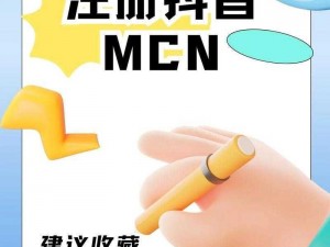 抖音达人进阶攻略：第10关如何让马跳跃成功，传功成名就的秘诀揭秘