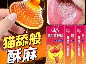 国产精品高潮 XXX69 女性专用延时避孕套，让你尽享高潮乐趣