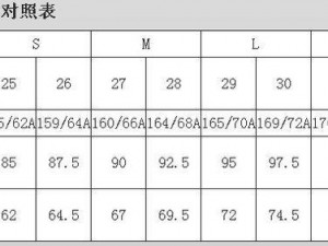 亚洲 M 码欧洲 S 码，SSS222 舒适时尚，多种款式供你选择